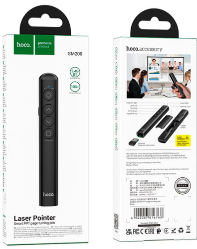 Hoco Laser Pointer GM200 Smart Presentation Pen