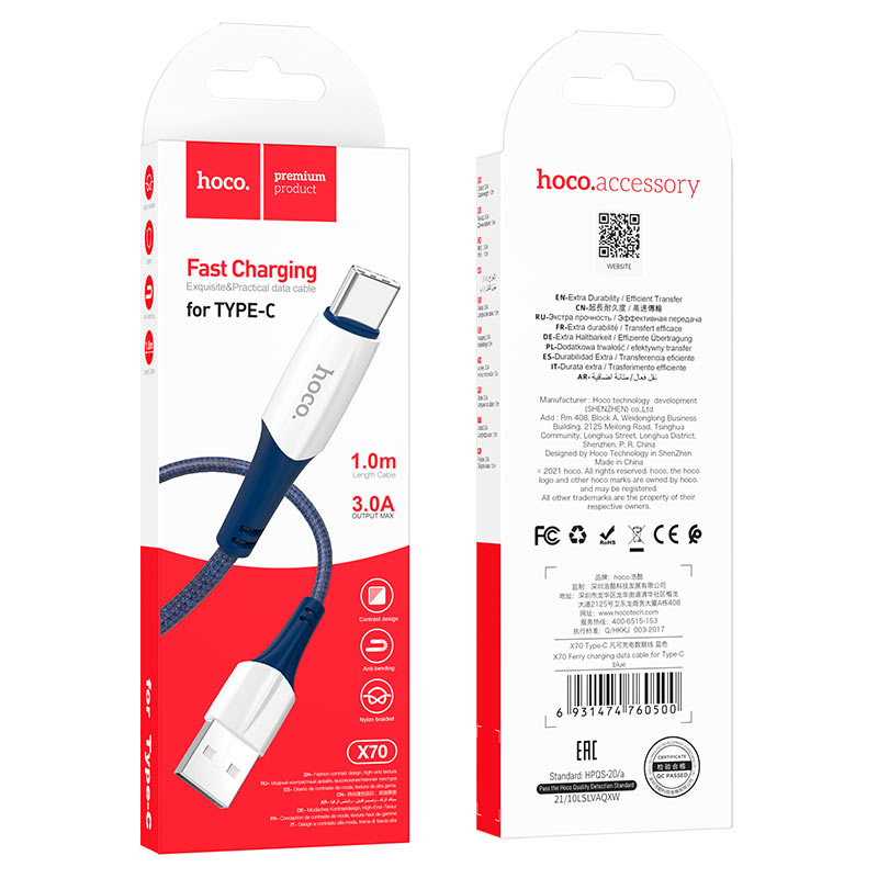 HOCO Cable Type-C to Type-C “X70 Ferry” 60W charging data sync